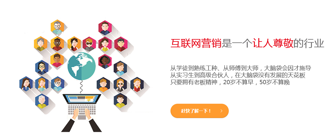 招聘.png