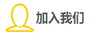 加入.png