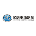 汉唐电动汽车