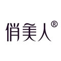 俏美人