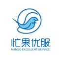 忙果优服