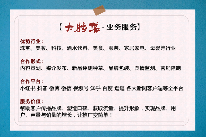 怎么才能有效推广自己的产品？